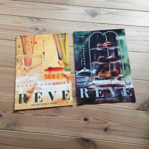 老舗のフランス菓子の冊子